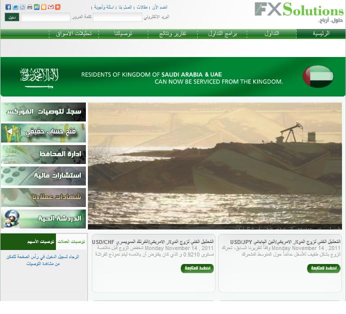 تحذيـــر مــوقــــع ينتحـل صفـــة شركــة 5407_1321351959.jpg