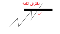 اضغط على الصورة لعرض أكبر. 

الإسم:	11.png 
مشاهدات:	111 
الحجم:	12.7 كيلوبايت 
الهوية:	953130