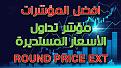 اضغط على الصورة لعرض أكبر. 

الإسم:	dsfs.jpg 
مشاهدات:	152 
الحجم:	80.8 كيلوبايت 
الهوية:	955400