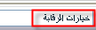 اضغط على الصورة لعرض أكبر. 

الإسم:	9.gif 
مشاهدات:	60 
الحجم:	2.3 كيلوبايت 
الهوية:	868814