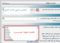 اضغط على الصورة لعرض أكبر. 

الإسم:	10.gif 
مشاهدات:	49 
الحجم:	16.6 كيلوبايت 
الهوية:	868815