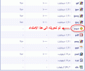 اضغط على الصورة لعرض أكبر. 

الإسم:	22.gif 
مشاهدات:	193 
الحجم:	10.4 كيلوبايت 
الهوية:	869925