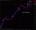 اضغط على الصورة لعرض أكبر. 

الإسم:	10.gif 
مشاهدات:	110 
الحجم:	12.1 كيلوبايت 
الهوية:	870625