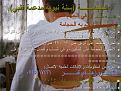 اضغط على الصورة لعرض أكبر. 

الإسم:	شريحة4.JPG 
مشاهدات:	52 
الحجم:	84.9 كيلوبايت 
الهوية:	870768