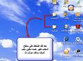 اضغط على الصورة لعرض أكبر. 

الإسم:	2.jpg 
مشاهدات:	57 
الحجم:	49.7 كيلوبايت 
الهوية:	880035