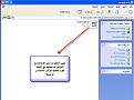 اضغط على الصورة لعرض أكبر. 

الإسم:	5.jpg 
مشاهدات:	55 
الحجم:	71.1 كيلوبايت 
الهوية:	880038