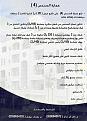 اضغط على الصورة لعرض أكبر. 

الإسم:	5.JPG 
مشاهدات:	15 
الحجم:	63.3 كيلوبايت 
الهوية:	885010