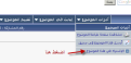 اضغط على الصورة لعرض أكبر. 

الإسم:	1.png 
مشاهدات:	6 
الحجم:	7.3 كيلوبايت 
الهوية:	885084