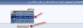 اضغط على الصورة لعرض أكبر. 

الإسم:	3.png 
مشاهدات:	5 
الحجم:	8.8 كيلوبايت 
الهوية:	885085