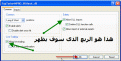 اضغط على الصورة لعرض أكبر. 

الإسم:	2.gif 
مشاهدات:	76 
الحجم:	14.8 كيلوبايت 
الهوية:	889921