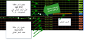 اضغط على الصورة لعرض أكبر. 

الإسم:	وضع الاوامر على مستويات الاختراق 40 و 90.png 
مشاهدات:	396 
الحجم:	45.1 كيلوبايت 
الهوية:	890385