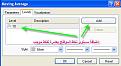 اضغط على الصورة لعرض أكبر. 

الإسم:	b.jpg 
مشاهدات:	82 
الحجم:	28.2 كيلوبايت 
الهوية:	891095