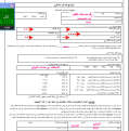 اضغط على الصورة لعرض أكبر. 

الإسم:	ن.png 
مشاهدات:	239 
الحجم:	65.0 كيلوبايت 
الهوية:	906707