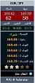 اضغط على الصورة لعرض أكبر. 

الإسم:	eurjpy.JPG 
مشاهدات:	7 
الحجم:	13.7 كيلوبايت 
الهوية:	907274