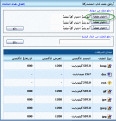 اضغط على الصورة لعرض أكبر. 

الإسم:	2.png 
مشاهدات:	179 
الحجم:	67.8 كيلوبايت 
الهوية:	908982