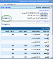 اضغط على الصورة لعرض أكبر. 

الإسم:	5.png 
مشاهدات:	117 
الحجم:	77.3 كيلوبايت 
الهوية:	908985