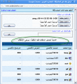 اضغط على الصورة لعرض أكبر. 

الإسم:	6.png 
مشاهدات:	132 
الحجم:	85.1 كيلوبايت 
الهوية:	908986