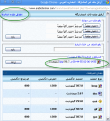 اضغط على الصورة لعرض أكبر. 

الإسم:	7.png 
مشاهدات:	132 
الحجم:	86.9 كيلوبايت 
الهوية:	908987