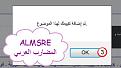 اضغط على الصورة لعرض أكبر. 

الإسم:	3-1.jpg 
مشاهدات:	68 
الحجم:	16.5 كيلوبايت 
الهوية:	911626