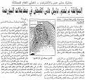 اضغط على الصورة لعرض أكبر. 

الإسم:	alshaikh.jpg 
مشاهدات:	86 
الحجم:	107.4 كيلوبايت 
الهوية:	912748