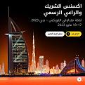 اضغط على الصورة لعرض أكبر. 

الإسم:	346312130_1417383839028236_2094247308086495030_n.jpg 
مشاهدات:	45 
الحجم:	74.5 كيلوبايت 
الهوية:	951001