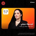 اضغط على الصورة لعرض أكبر. 

الإسم:	347235730_2516214268519183_6378927160988152897_n.jpg 
مشاهدات:	45 
الحجم:	54.5 كيلوبايت 
الهوية:	951596