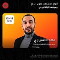 اضغط على الصورة لعرض أكبر. 

الإسم:	347242085_208150535417577_2881799731903505051_n.jpg 
مشاهدات:	45 
الحجم:	62.0 كيلوبايت 
الهوية:	951597
