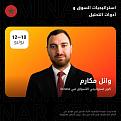 اضغط على الصورة لعرض أكبر. 

الإسم:	347386109_617885726735595_5068456934689357504_n.jpg 
مشاهدات:	45 
الحجم:	57.4 كيلوبايت 
الهوية:	951598