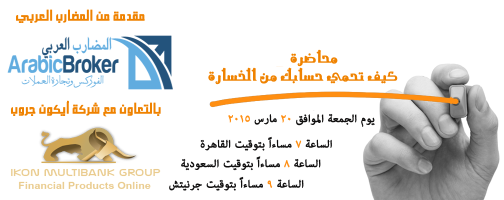 خليجية