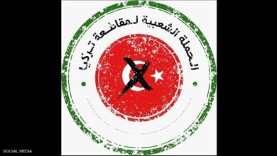 1-1384148 – المضارب العربي