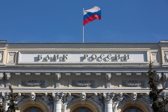 المركزي الروسي يخفض سعر الفائدة الرئيسي بواقع 3% إلى 11% سنويا