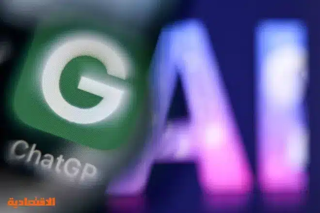 2364186-623195569 – المضارب العربي