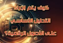 كيف