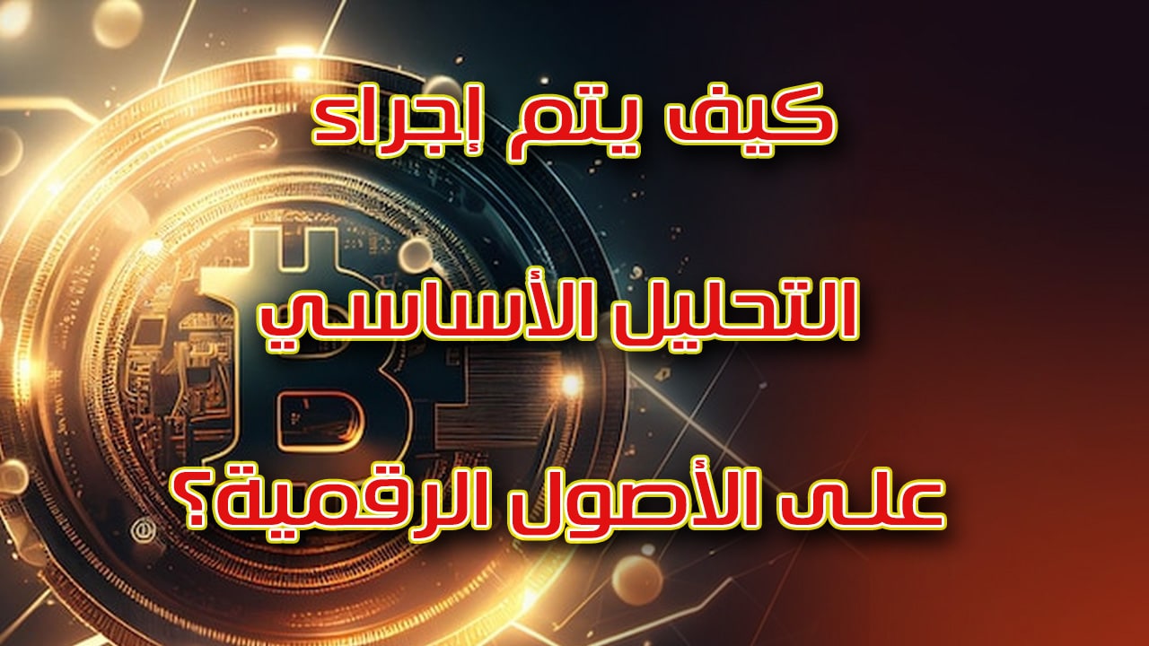 كيف