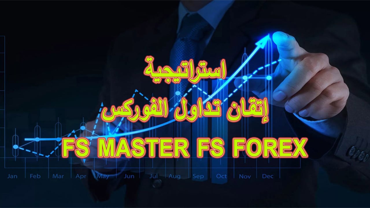 استراتيجية