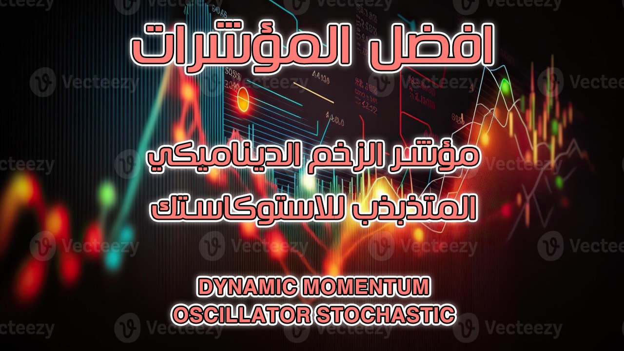 مؤشر