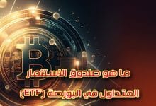 صندوق