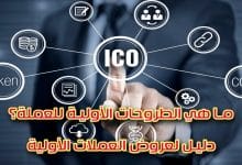 الطروحات
