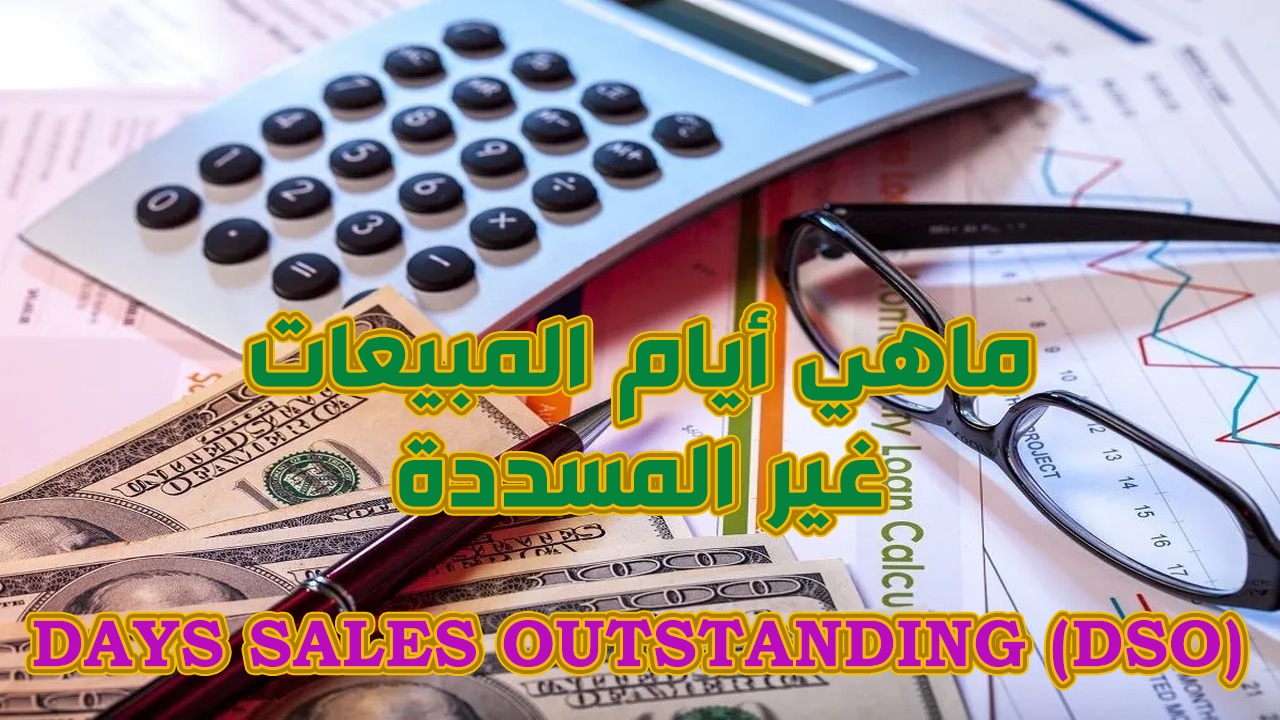 أيام