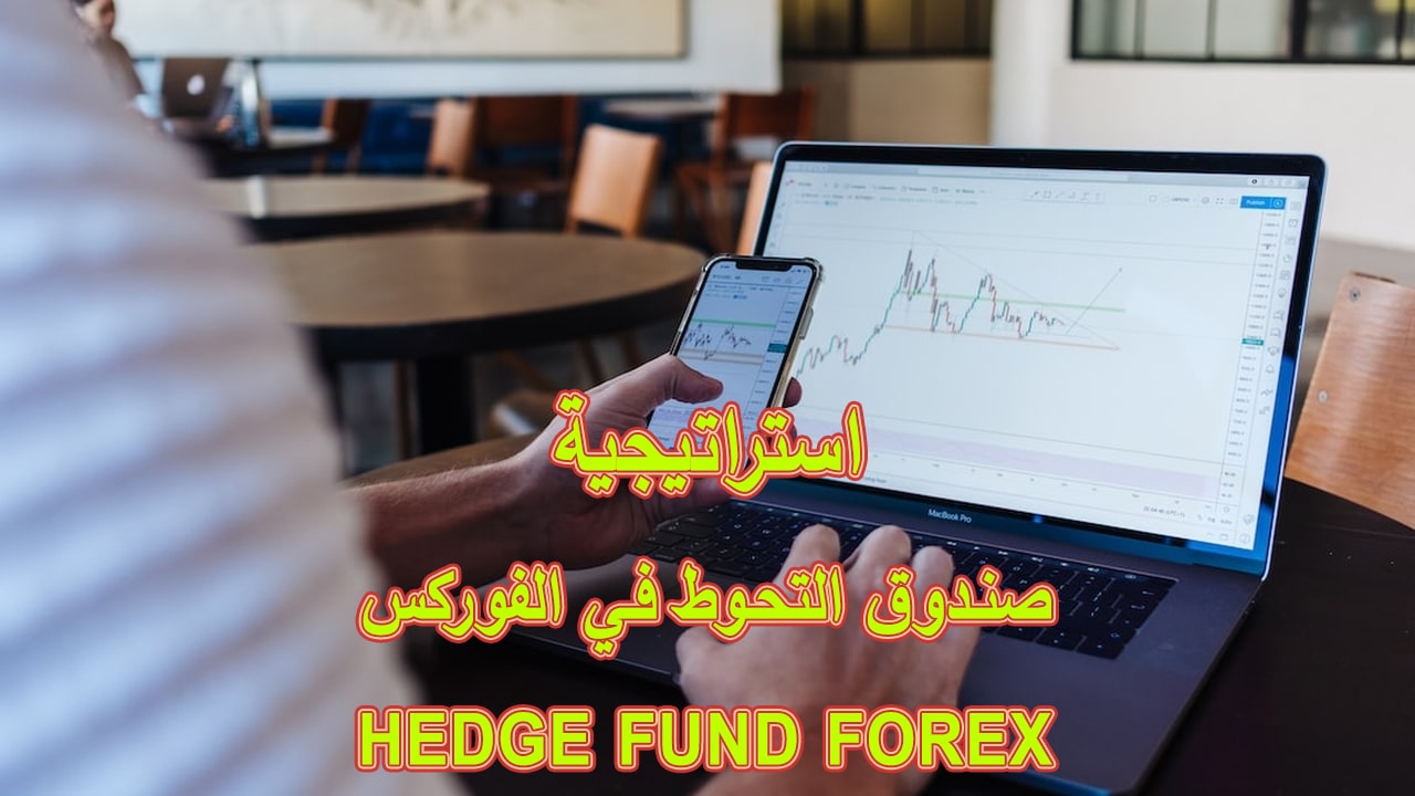 استراتيجية