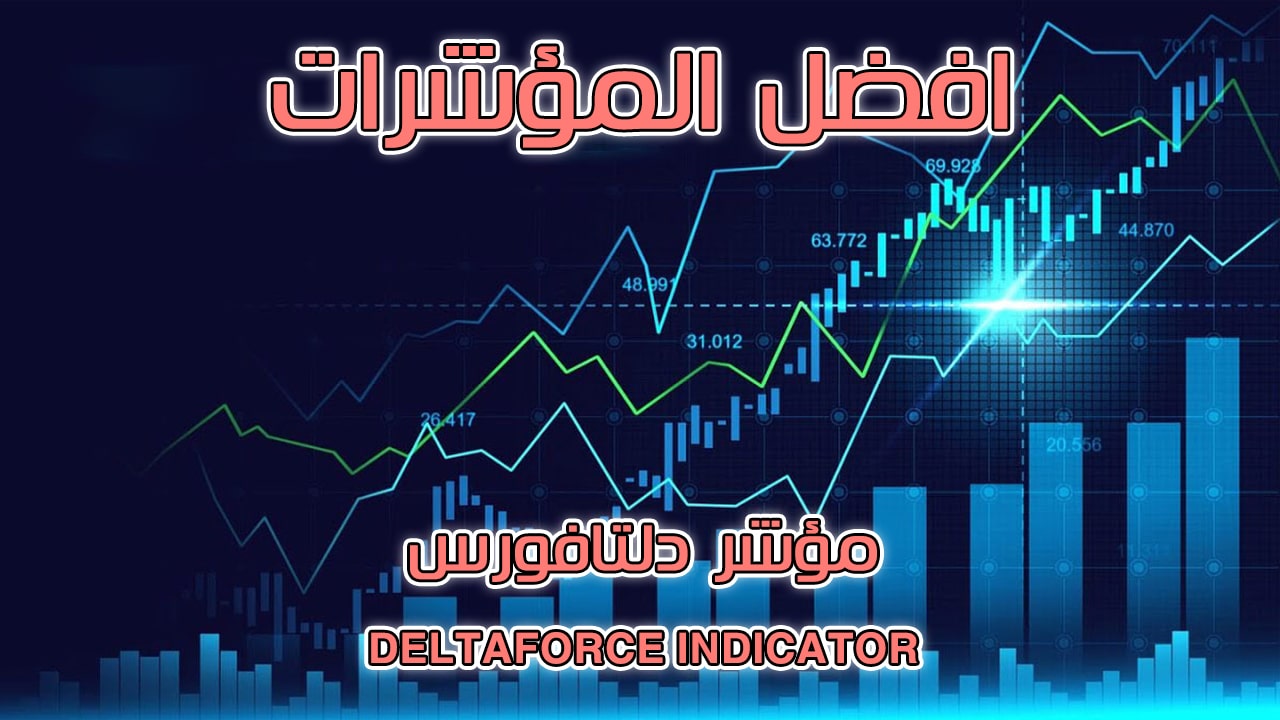 مؤشر