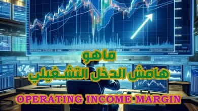 هامش
