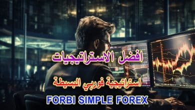 استراتيجية