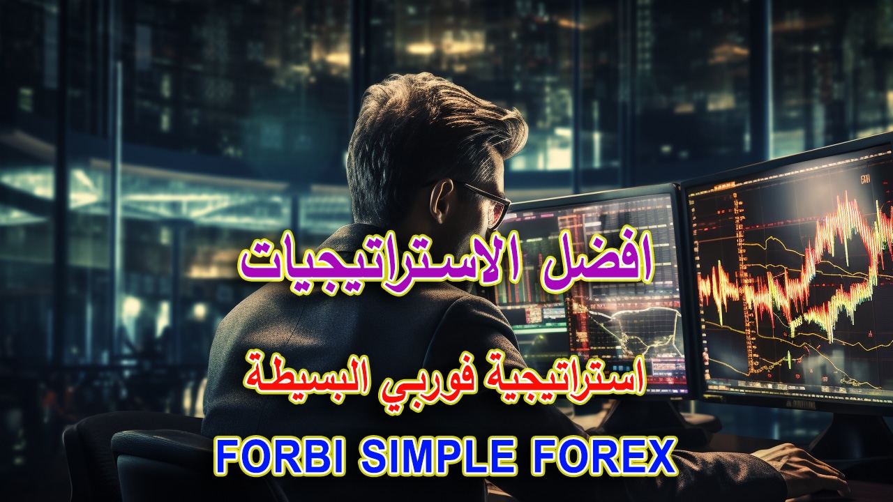 استراتيجية