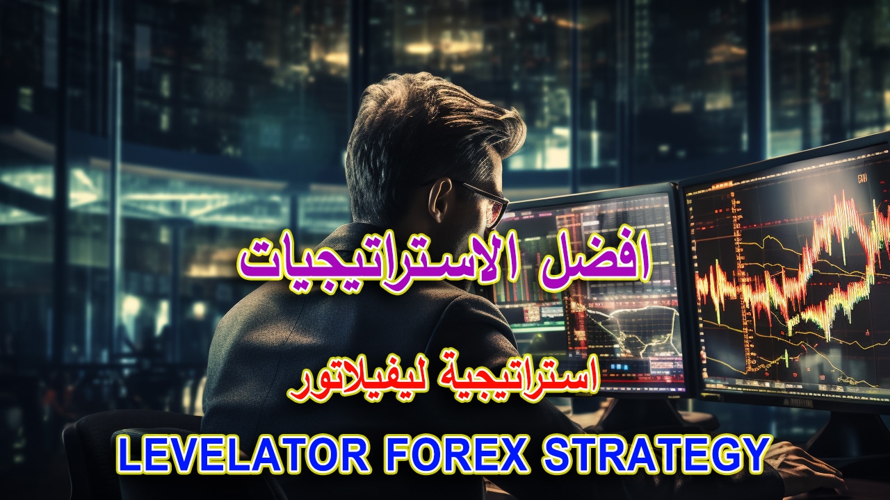 استراتيجية