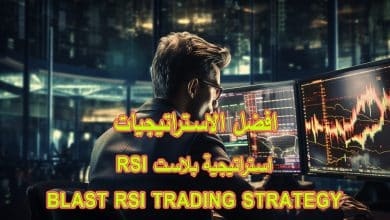 استراتيجية