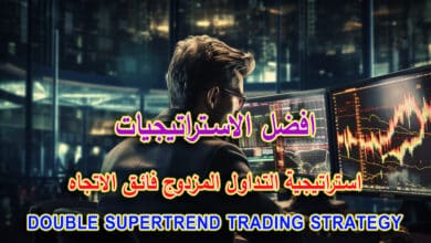 استراتيجية