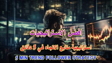 استراتيجية