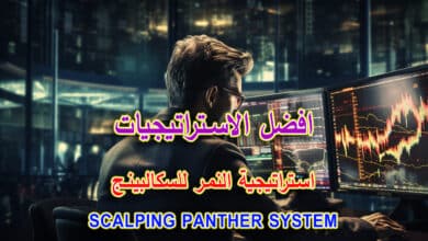 افضل