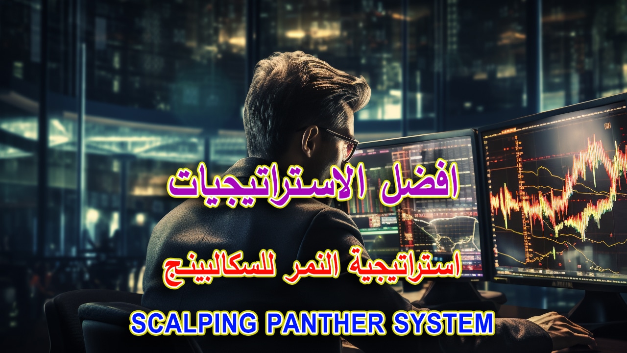 افضل